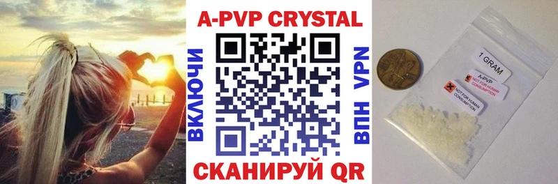 Купить  Каргополь  A-PVP СК 