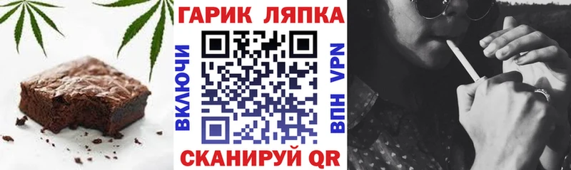 Cannafood марихуана  Купить где  Каргополь 