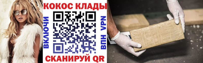 Купить закладки  Каргополь  Кокаин Боливия 