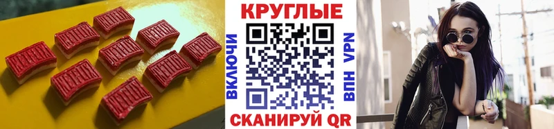 Купить где  Каргополь  Экстази 300 mg 