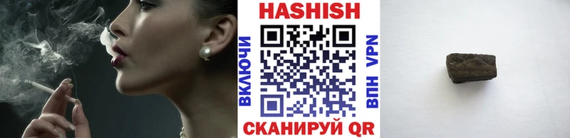 Купить  Каргополь  ГАШ хэш 