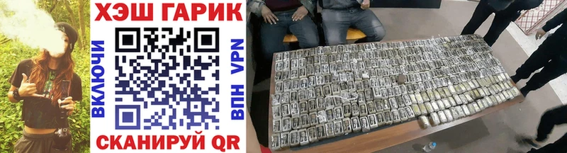 Гашиш хэш Каргополь
