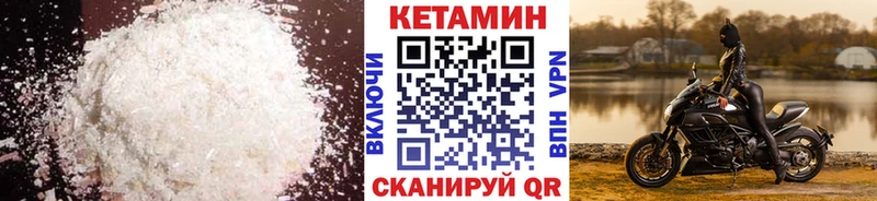 Кетамин VHQ  Купить закладки  Каргополь 