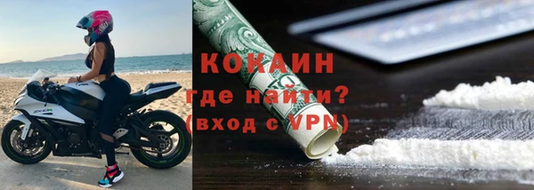 мескалин Лихославль