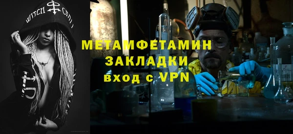 мескалин Лихославль