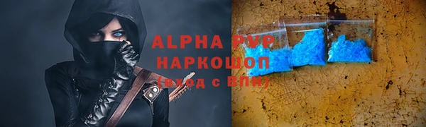 mdpv Лиски
