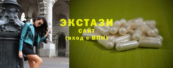 мескалин Лихославль