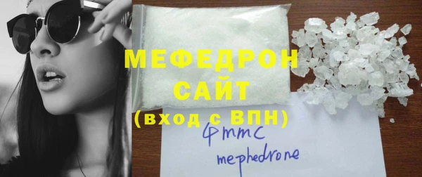 мескалин Лихославль