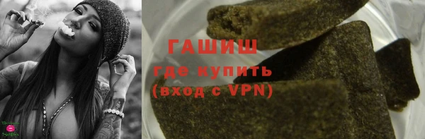 мескалин Лихославль