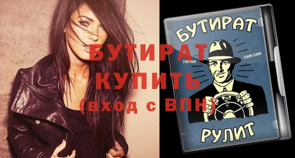 мескалин Лихославль