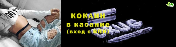 мескалин Лихославль