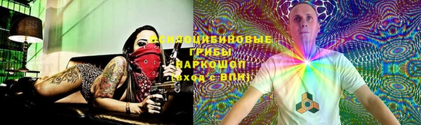 мескалин Лихославль