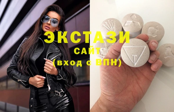 мескалин Лихославль