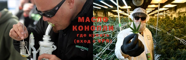мескалин Лихославль