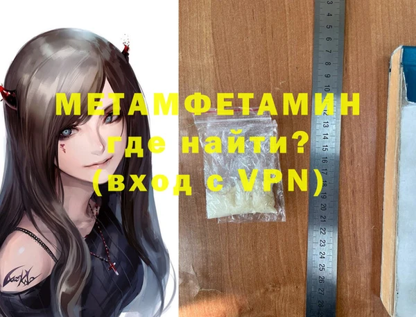 шишки Липки