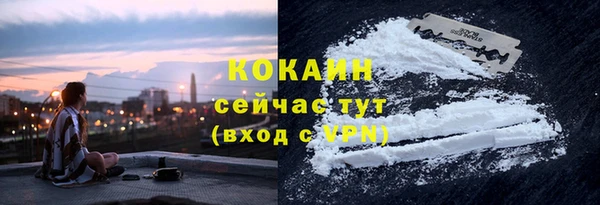 мескалин Лихославль