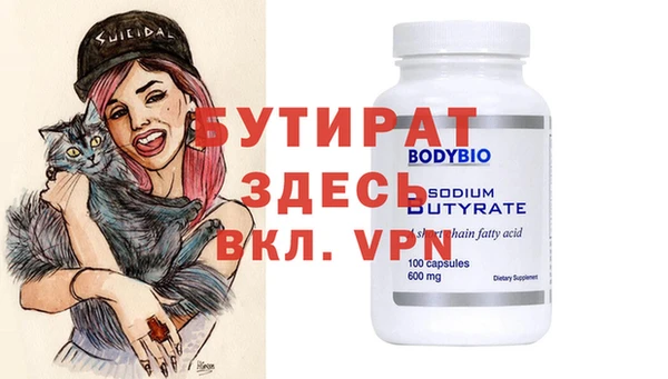 шишки Липки