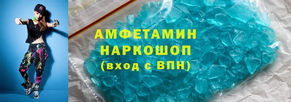 мескалин Лихославль