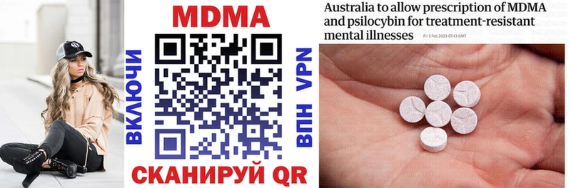 MDMA VHQ  Купить закладки  Каргополь 
