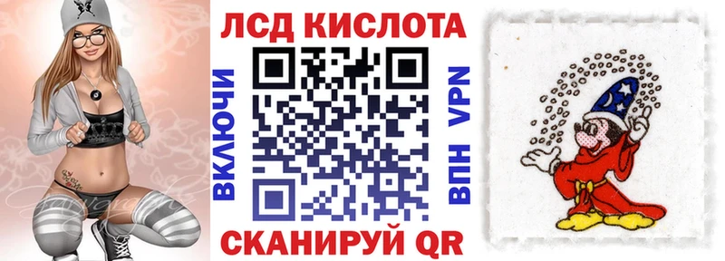 Марки 25I-NBOMe 1,5мг  Купить  Каргополь 