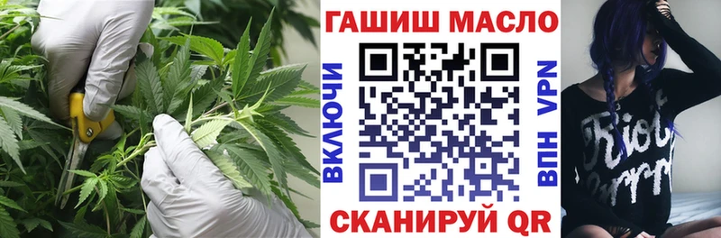 Купить закладки Каргополь ТГК THC oil